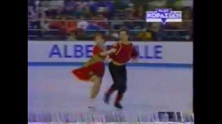 Klimova Ponomarenko 1992 olympics short [upl. by Alik]