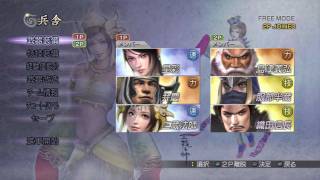 Musou Orochi Z  Menu Options Game Modes Initial Characters HD [upl. by Natascha]