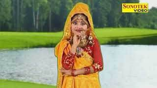 Radha Dhund Rahi  राधा ढूंढ रही  Krishna Bhajan  Haryanvi Song 2018 [upl. by Plumbo]