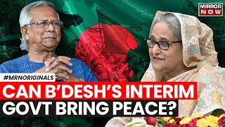 Bangladesh News  Amid Violence And Unrest New Interim Governemt To Take Oath  Sheikh Hasina News [upl. by Aryahay]