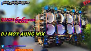 NEW DJ 2024 DJ မြူးမြူးလေးDPK FAMILY DJ MYO AUNG MIX [upl. by Rhynd711]