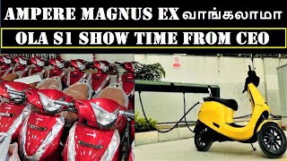 Ampere Magnus EX வாங்கலாமா  Flio warranty நன்றாக இருக்கிறது  Ola Show time from CEO [upl. by Evelin134]