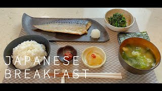 Japanese Breakfast  Mackarel Saba Teishoku サバの定食 [upl. by Dasya]