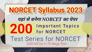 200 Important Topics for NORCET 2023  NORCET 2023 Syllabus  NORCET test series  NORCET paper 2022 [upl. by Ellehcram482]