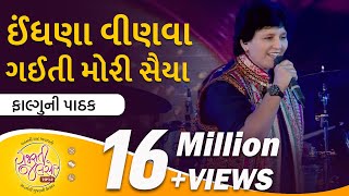 Falguni Pathak Non Stop Garba  Navratri Special  Sangat [upl. by Switzer]