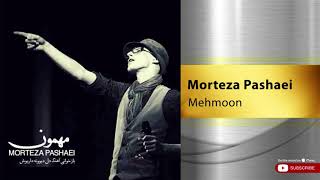 Morteza Pashaei  Mehmoon  مرتضی پاشایی  مهمون [upl. by Niela418]