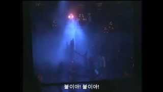 뮤지컬 레베카 한글 자막 16 Das Musical Rebecca Korean Subtiles 16 [upl. by Lankton]