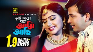 Tumi Acho Bole  তুমি আছো বলে  Shakib Khan amp Nody  Poran Jay Joliyare [upl. by Orian711]