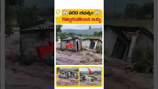 🌊😱 Shocking Massive Floods Destroy Entire Village in Seconds 🏠💔 Floods Disaster news Shocking [upl. by Millan]