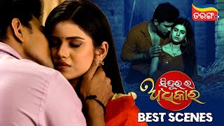 Sindurara Adhikar  Best Scenes  Mon to Sat at 830 PM  Mega Serial  Tarang Plus [upl. by Vitia]