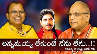 వరి కొనే దిక్కు లేదు రైతు దిగజారిపోతున్నాడు [upl. by Yffat]