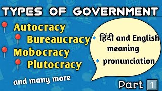 Government Vocabulary  Forms of Government  Types of Government Vocabulary for Government exams [upl. by Kimitri]