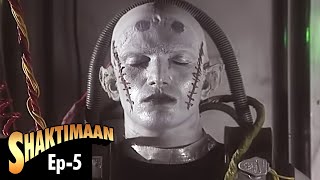 Shaktimaan शक्तिमान  Hindi Tv Series  Full Episode 05  एपिसोड  ०५ [upl. by Maite]