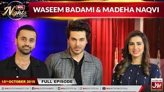 Waseem Badami amp Madiha Naqvi In BOL Nights With Ahsan Khan  18th October 2019  BOL Entertainment [upl. by Oijimer]