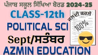 PSEB 12th Class Political Science September Exam 2024 Question paper [upl. by Popper647]