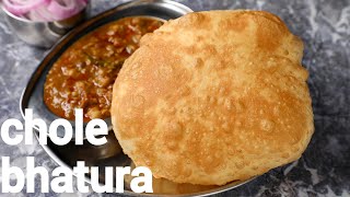 hotel style balloon shaped chole bhature recipe  with tips amp tricks  punjabi chana bhatura recipe [upl. by Eintruoc84]