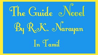 The Guide Novel By RK Narayan  in Tamil [upl. by Munsey]