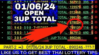 Thailand lottery 01062024 3up total Thailand lottery result today [upl. by Kristy]