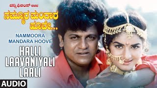 Halli Laavaniyali Laali Song  Nammoora Mandara Hoove  Shivraj Kumar Ramesh Aravind Prema [upl. by Donny856]