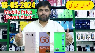 Mobile Prices Update 18032024  Infinix Smart 8  Tecno Spark Go 2024  Vivo Y02t Price Drop Alert [upl. by Airehs800]