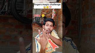 Fingers magic challenge 😱😲shorts shortvideo shortsfeed youtubeshorts [upl. by Lilllie]