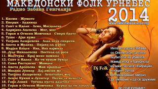 DJ FOLK 2014  MAKEDONSKI FOLK URNEBES [upl. by Ttreve399]