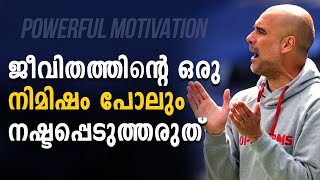 DONT WASTE YOUR TIME  MALAYALAM POWERFUL MOTIVATION  DREAMS [upl. by Allicirp]