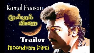 Moondram Pirai TrailerCelebrating 40 Years Ulaganayagan Kamal Haasan Blockbuster Hitமூன்றாம் பிறை [upl. by Odragde571]