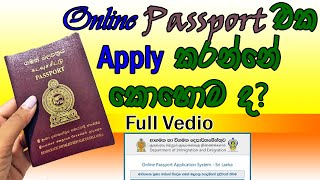 Passport Online 2023 Sri Lanka  Apply online Sinhala  How to get Passport Appointments Online [upl. by Dragoon919]