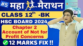 🔴Chapter 2 Account of Not for Profit Concerns  Important Questions  HSC Board Exam 2024  12th [upl. by Norehc130]