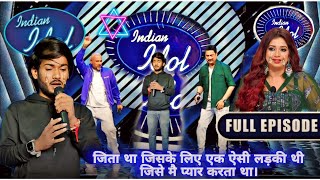 ईस लड़के का दर्दभरा गीत सुनकर फूटफूट के रोने लगा Vishal और Shreya 😭  indian idol season 14 [upl. by Lebisor]