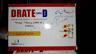 drate plus d tablets uses in urdu  drate plus d uses dosage and side effects [upl. by Lunseth]