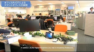 5G Field Trials in Japan Smart Highway  Smart Office 2018 [upl. by Bent]