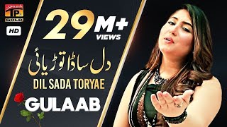 Gulaab  Dil Sada Toryae  Latest Punjabi Songs  TP Gold [upl. by Eniamahs]