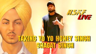 Yo Yo Honey Singh Talking Bhagat Singh Lover [upl. by Salman889]