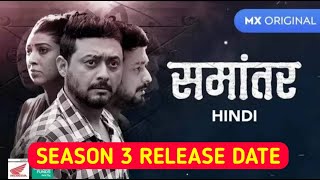 Samantar Season 3 Release Date MX Player [upl. by Philpot]