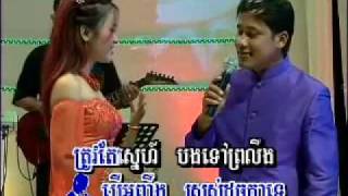 RaSmeyPhnomPenh Vol 2218 Sross Doch Knea  ស្រស់ដូចគ្នា OuDom amp ChhorPummp4 [upl. by Iana]