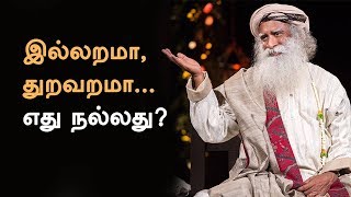 Sadhguru On Marriage In Tamil [upl. by Nessej124]