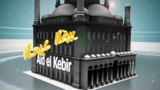 Carte Aïd el Kebir [upl. by Ashmead]