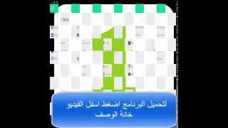 تحميل برنامج ون موبايل ماركت 1Mobile Market للاندرويد [upl. by Premer351]