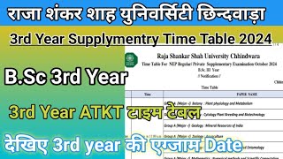 BSc 3Rd year Supplymentry time table 2024 Raja Shankar Shah University Chhindwara [upl. by Suchta]