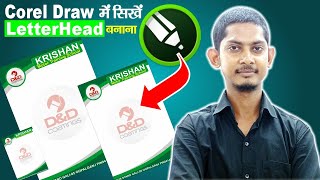 Letterhead Design In Coreldraw  Letterhead Design  Coreldraw Tutorial in Hindi [upl. by Conall940]