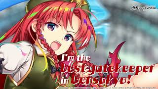 Touhou LostWord  Hong Meiling『Be the change』 [upl. by Ahael]