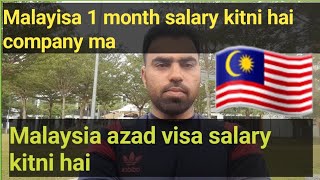 Construction worker salary in malaysia Salary in malaysia [upl. by Leong601]