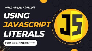 Part 25  Create Strings using Template Literals in JavaScript  አማርኛ ቱቶሪያል [upl. by Ecneitap]