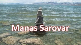 Manas Sarovar Mapam Yumtso  The holy lake [upl. by Tollmann381]