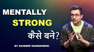 Mentally Strong Kaise Bane By Sandeep Maheshwari [upl. by Conway]