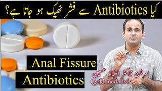 Anal Fissure Treatment and Antibiotics Role  Surgeon Dr Imtiaz Hussain [upl. by Dragelin890]