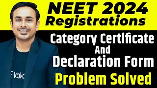 Problem Of category Certificate And Declaration Form Is Solved  NEET 2024  OBC  SC  neet2024 [upl. by Rudman]