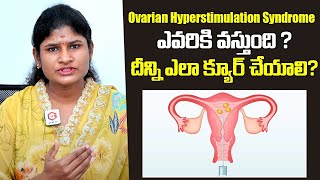 Dr Usha About Ovarian Hyperstimulation Syndrome  Ferty9 Fertility Centre [upl. by Nilek]